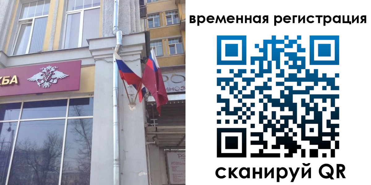 где прописаться в Никольском